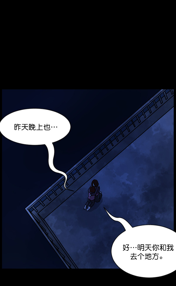 [第67话] 花束（下）47