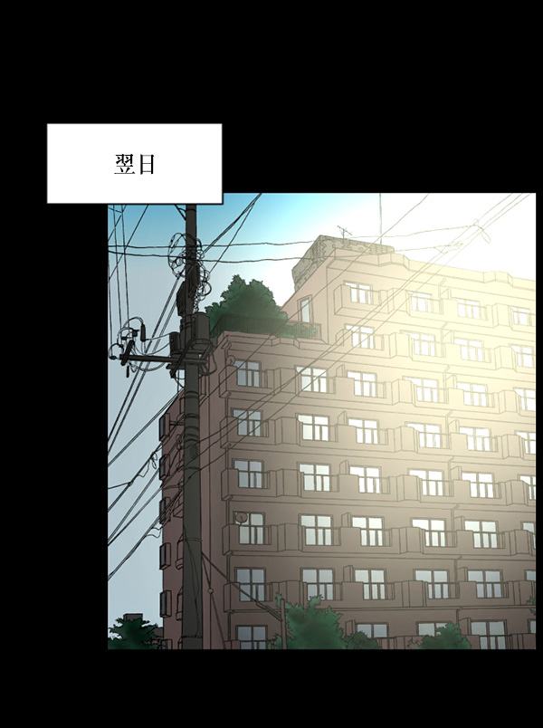 [第67话] 花束（下）54