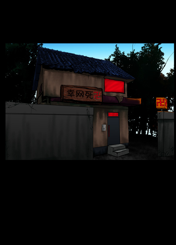 [第67话] 花束（下）59