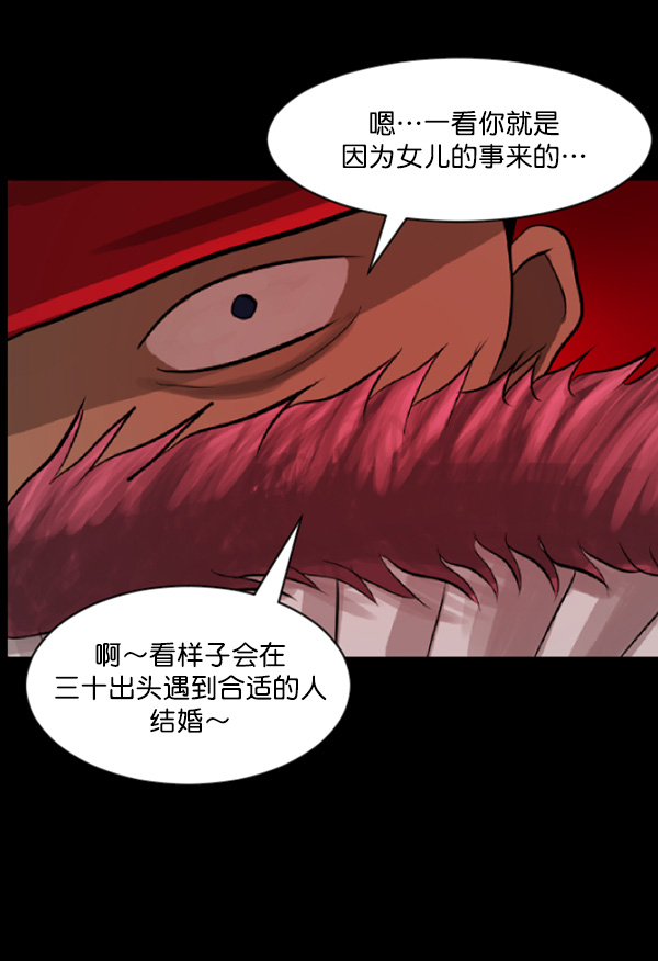 [第67话] 花束（下）63