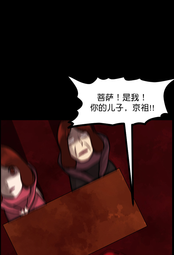 [第67话] 花束（下）67