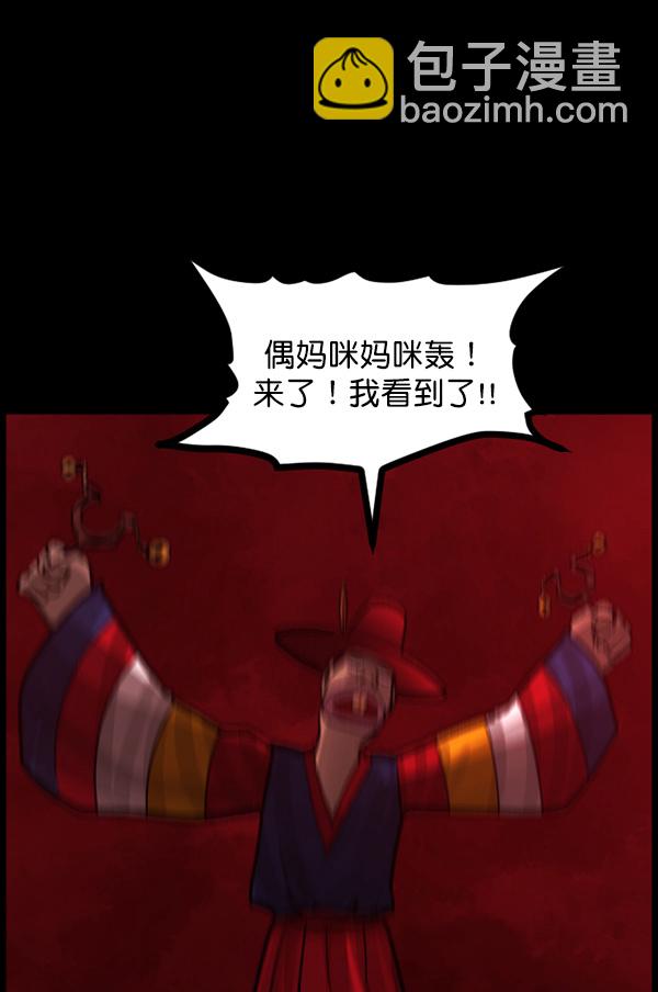 [第67话] 花束（下）69