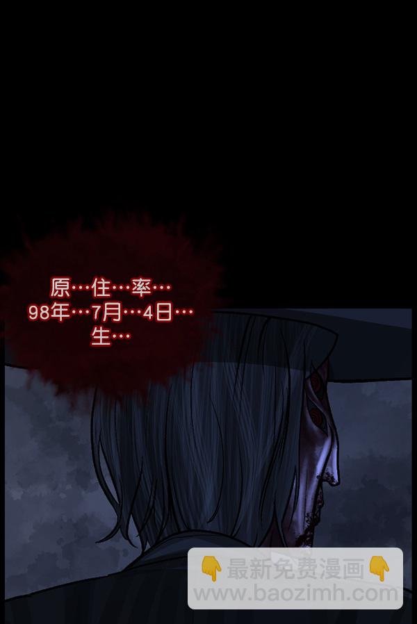[第67话] 花束（下）7