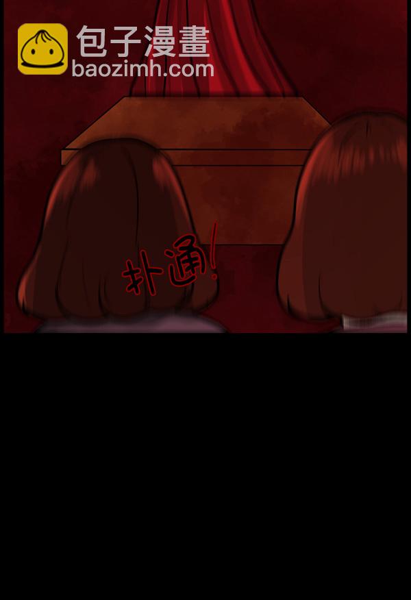 [第67话] 花束（下）70