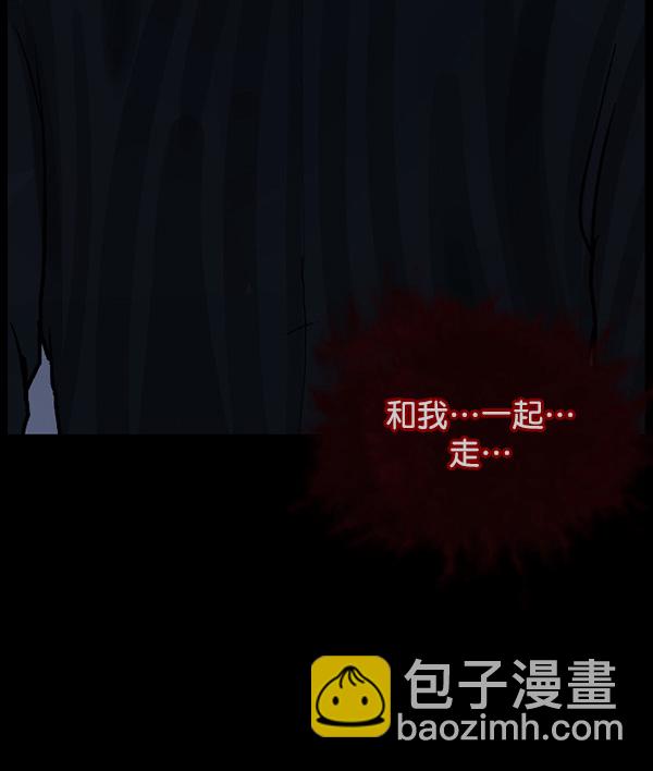 [第67话] 花束（下）8
