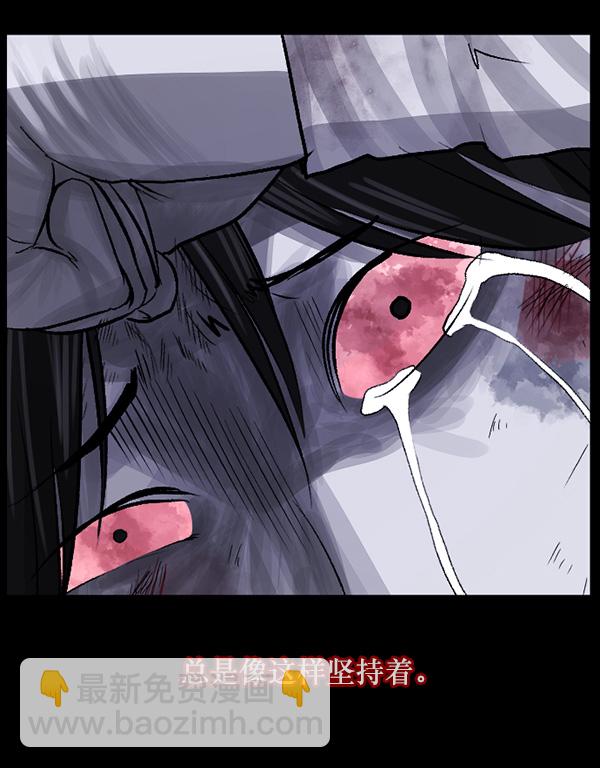 [第69话] 苦恼105