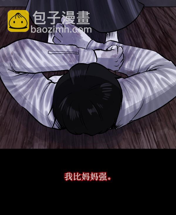 [第69话] 苦恼108