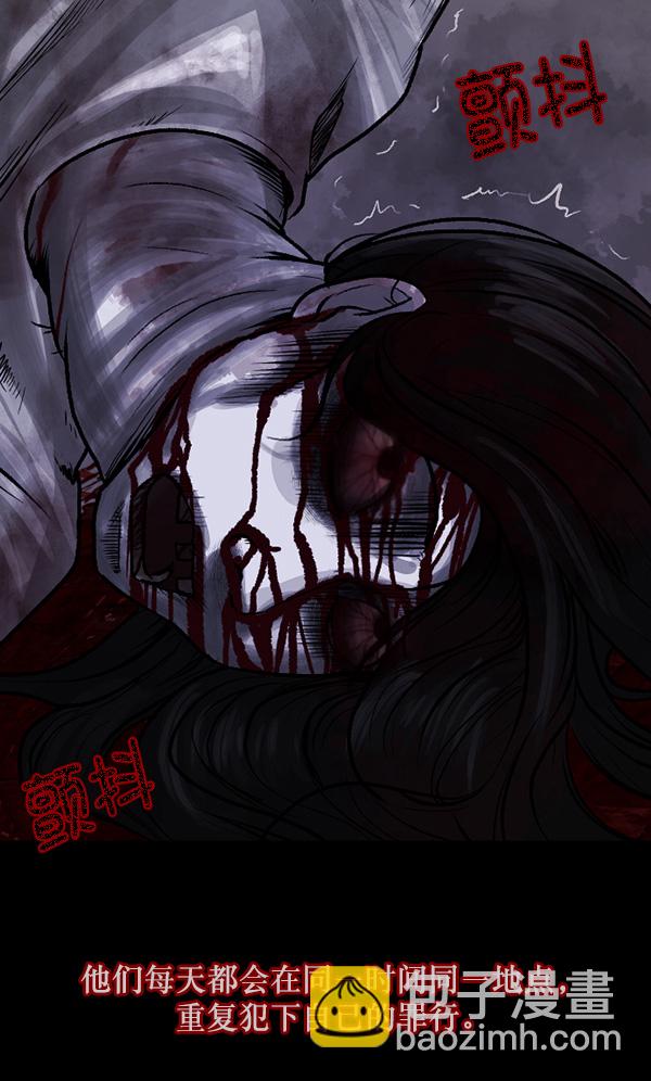 [第69话] 苦恼41
