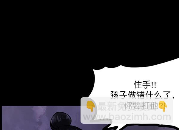 [第69话] 苦恼5