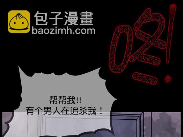 [第70话] 原住民广告公司15