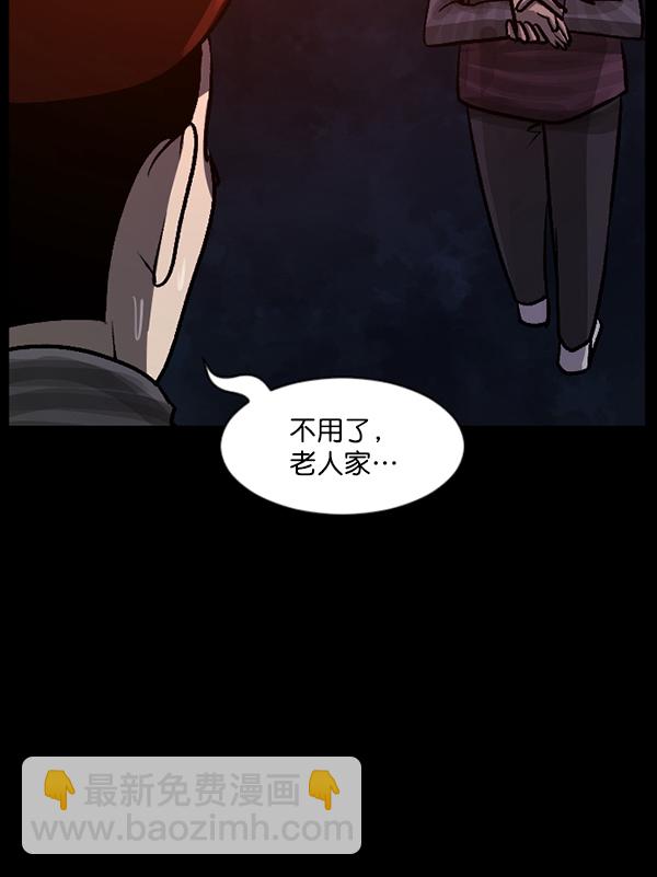 [第81话] 野狗（2）73