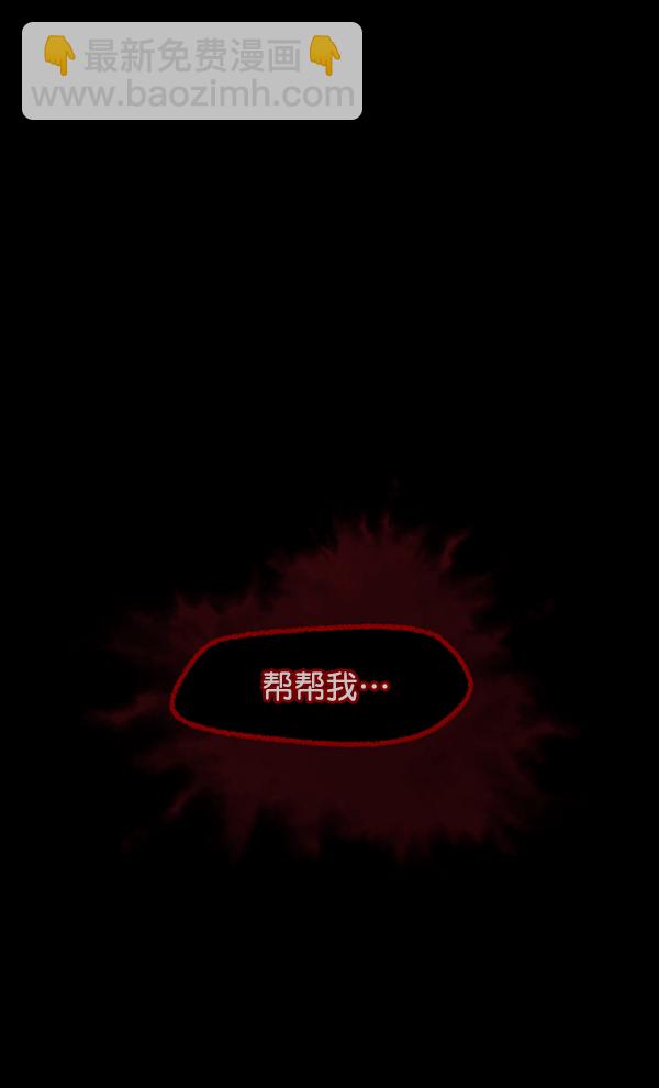 [第81话] 野狗（2）98
