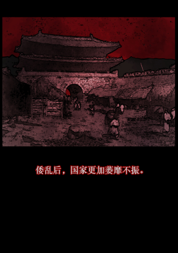 [第86话] 驱魔师（1）101