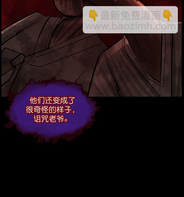 [第86话] 驱魔师（1）79