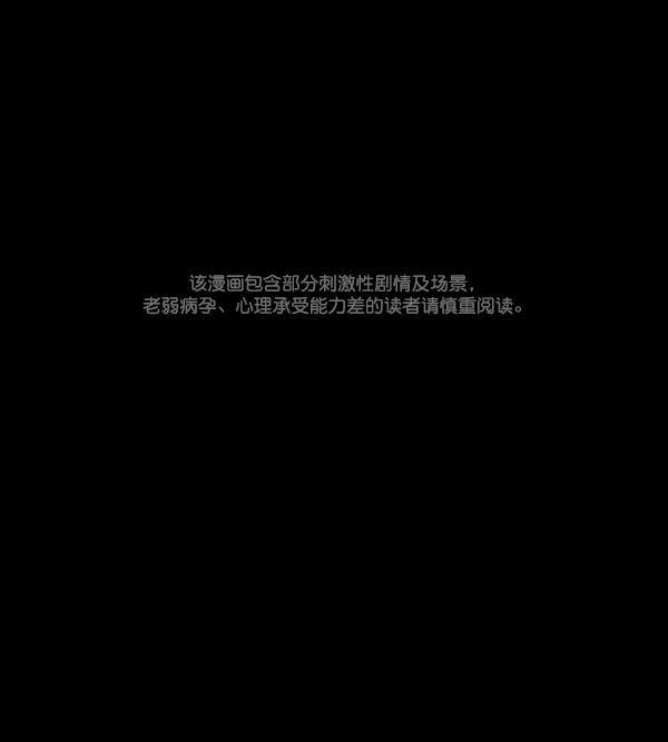 [第93话] 婚房0