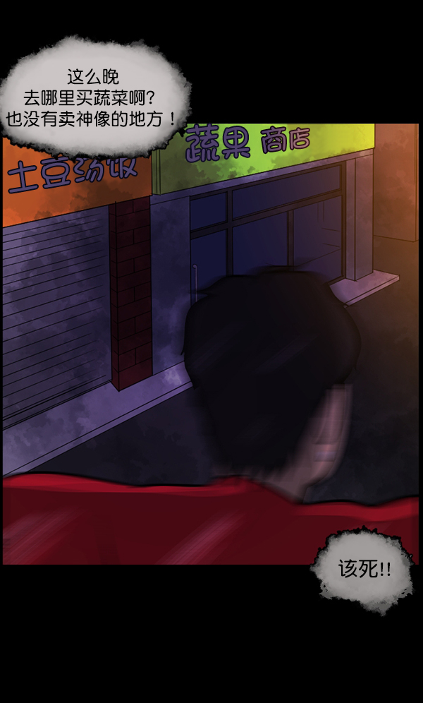 [第93话] 婚房117