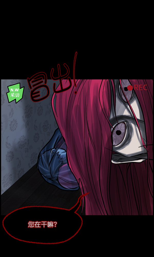 [第94话] 采访123