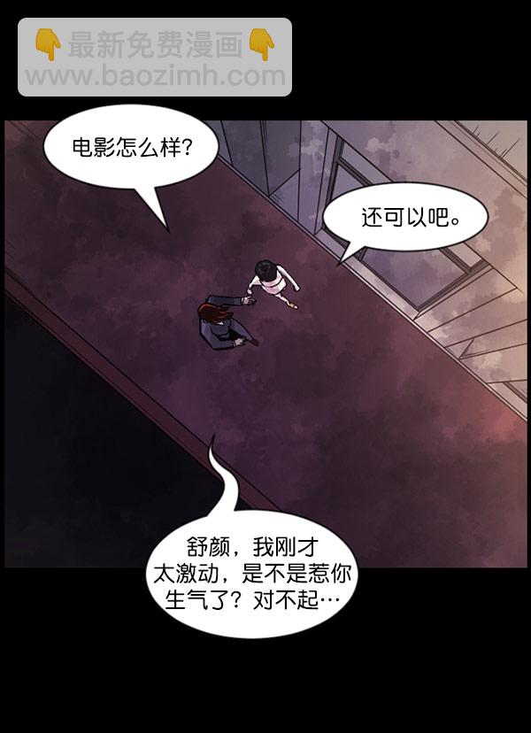[第98话] 罗京祖（下）66