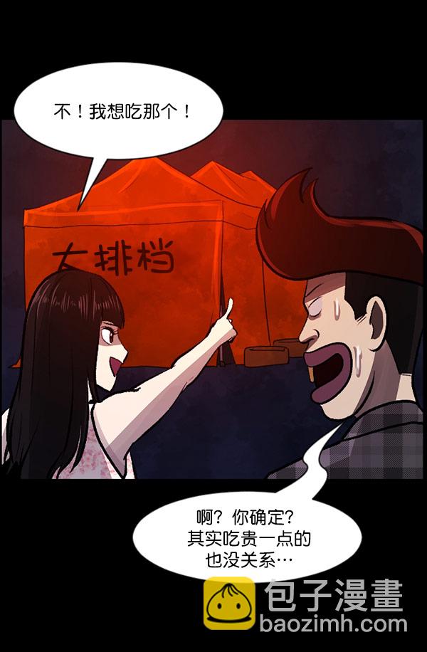 [第98话] 罗京祖（下）69