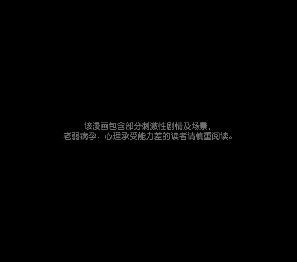 [第102话] Produce X 13（下）0