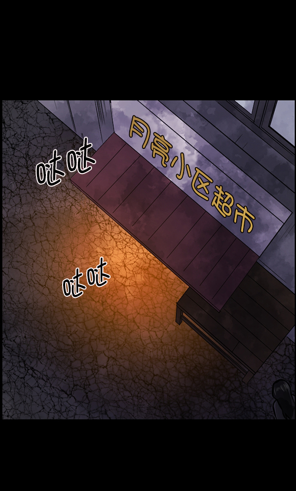 [第104话] 出租车司机（下）77