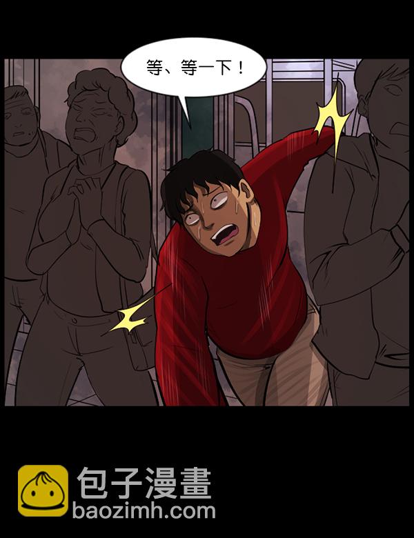 [第113话] Trauma Series210