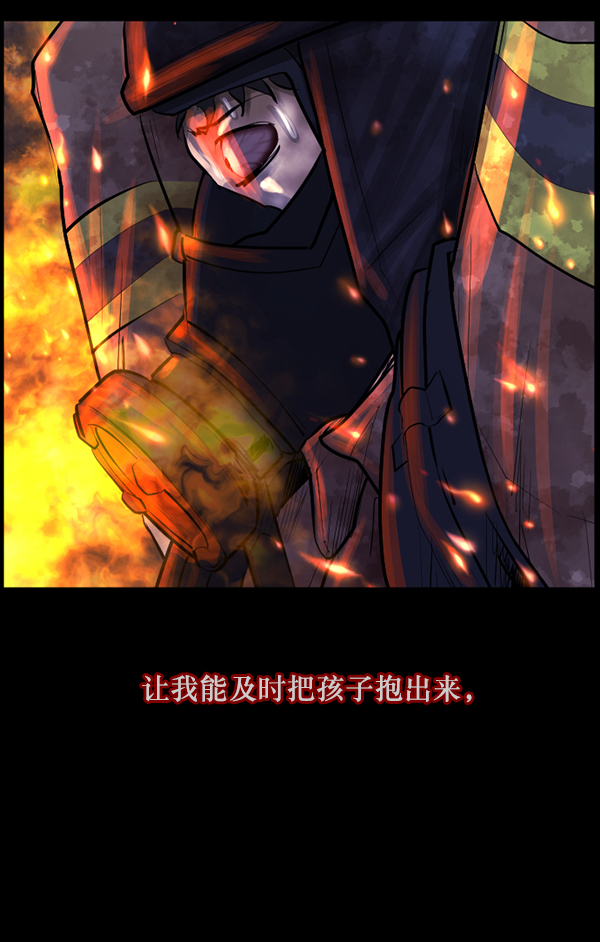 [第113话] Trauma Series2104