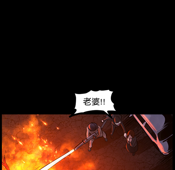[第113话] Trauma Series2107