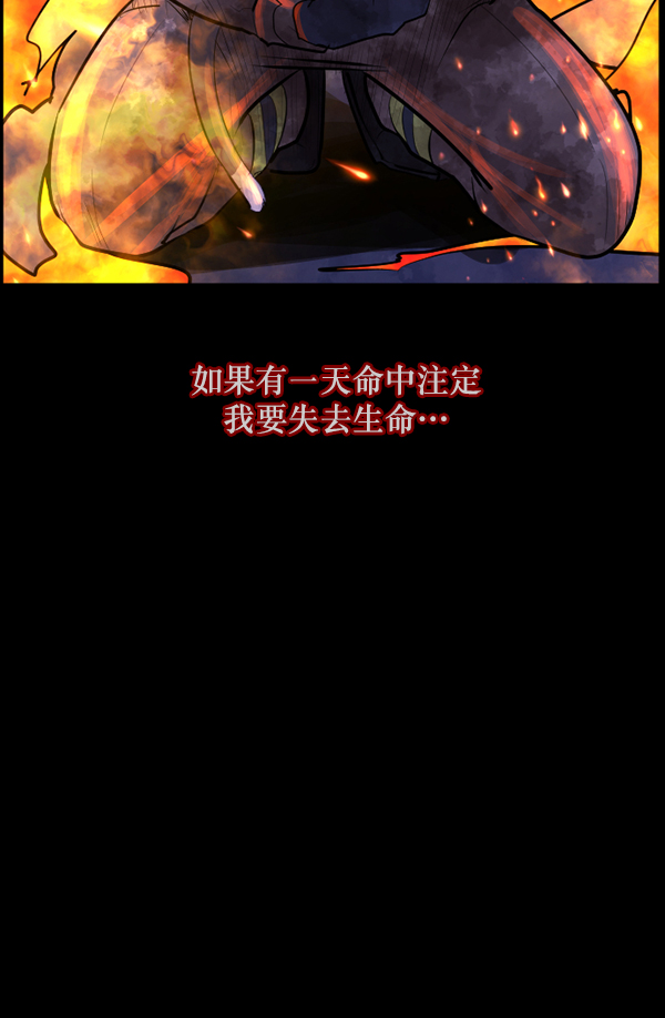 [第113话] Trauma Series2114