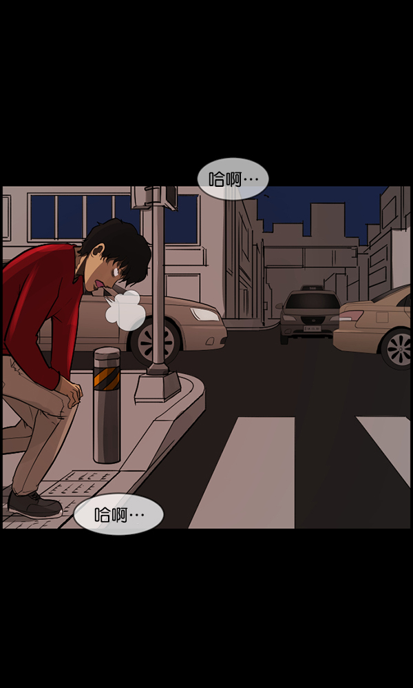 [第113话] Trauma Series213