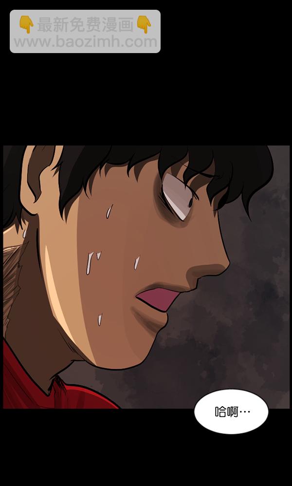 [第113话] Trauma Series214