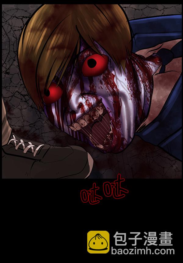 [第113话] Trauma Series217