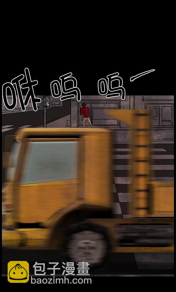 [第113话] Trauma Series220