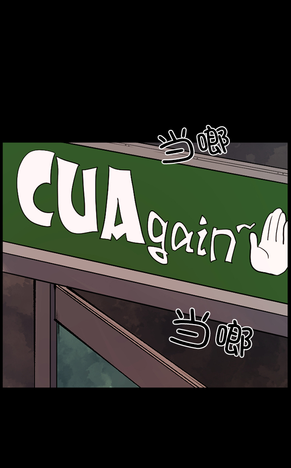 [第113话] Trauma Series224