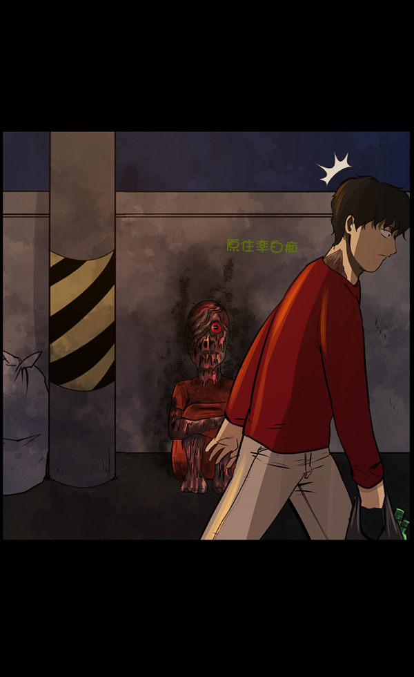 [第113话] Trauma Series228