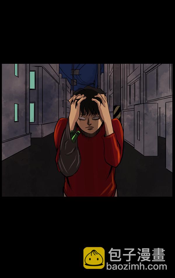 [第113话] Trauma Series230