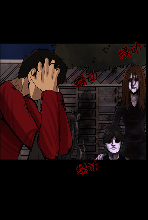 [第113话] Trauma Series232