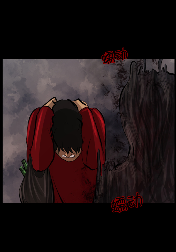 [第113话] Trauma Series233