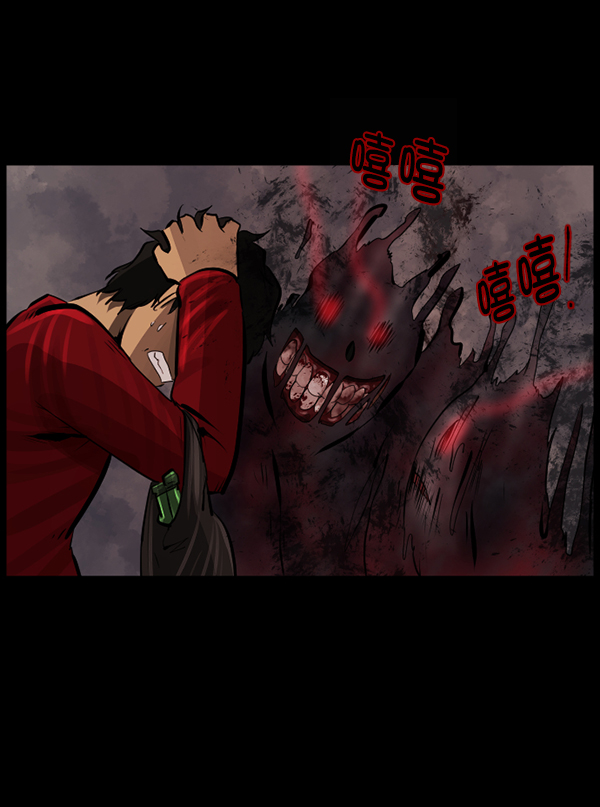 [第113话] Trauma Series234