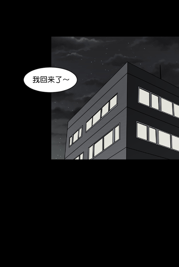 [第113话] Trauma Series236