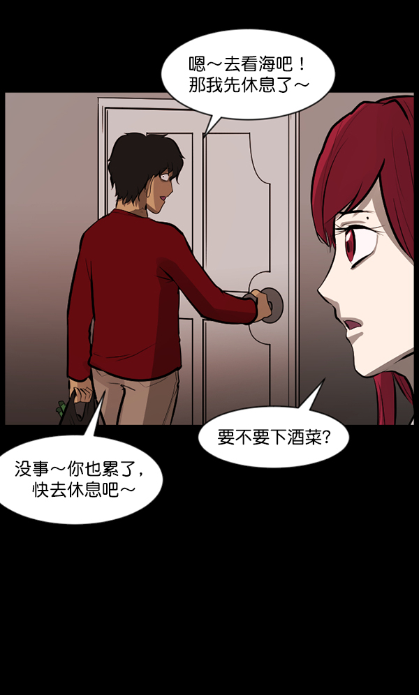[第113话] Trauma Series244