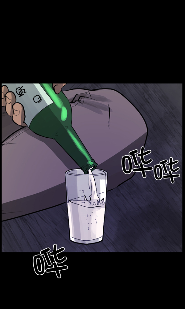 [第113话] Trauma Series245