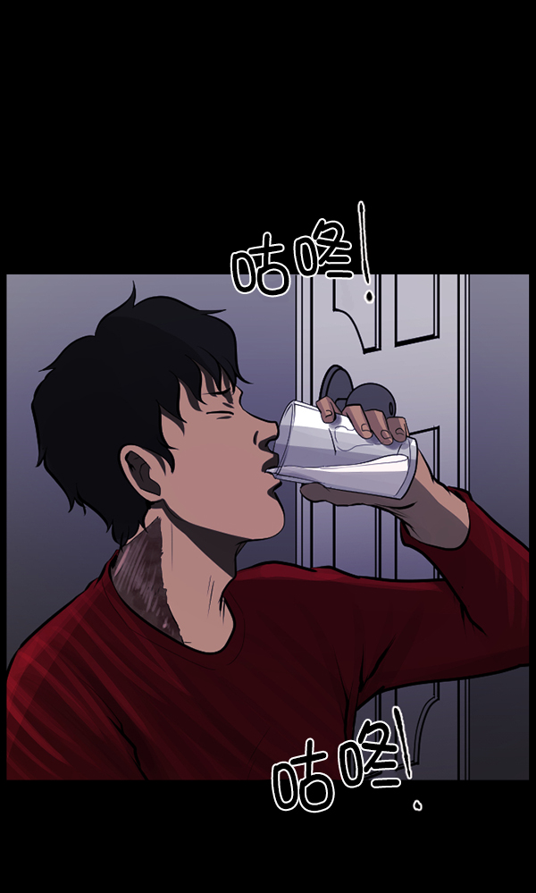[第113话] Trauma Series246