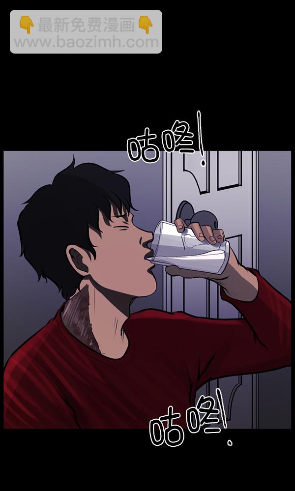 [第113话] Trauma Series250