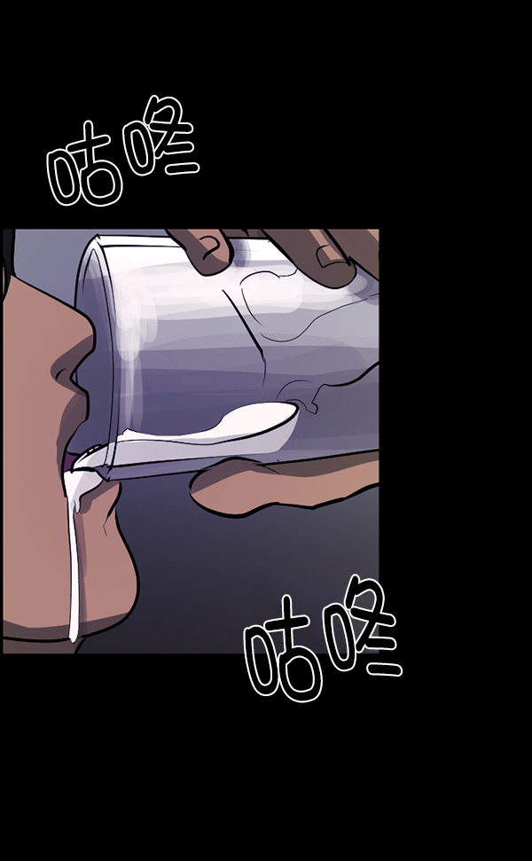 [第113话] Trauma Series252