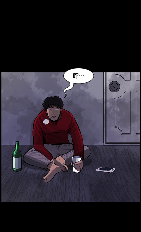 [第113话] Trauma Series254
