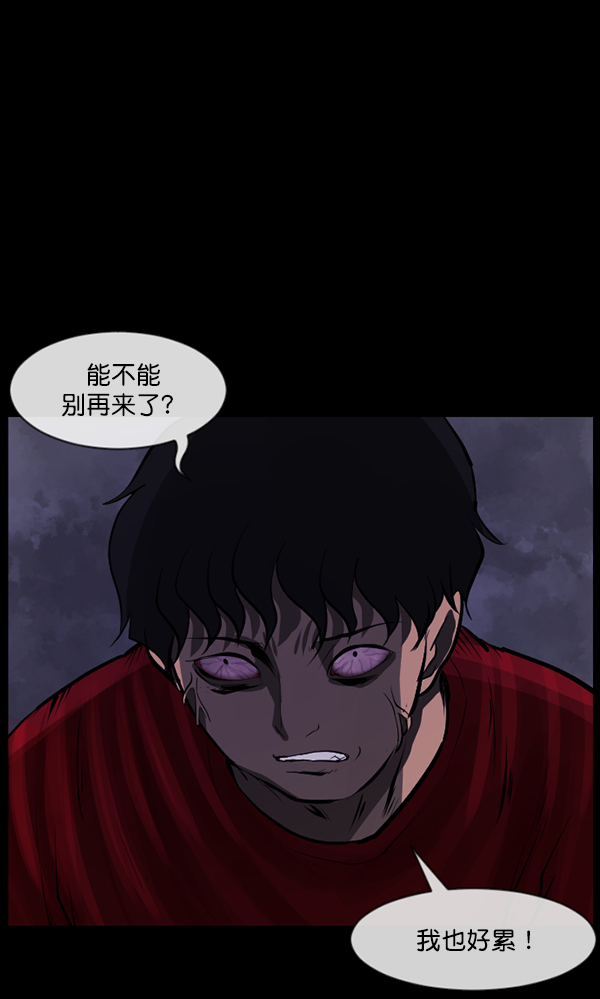 [第113话] Trauma Series257
