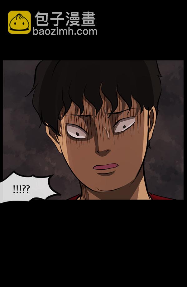 [第113话] Trauma Series26