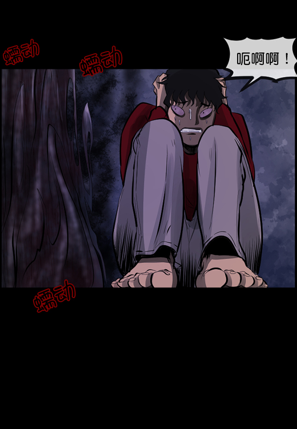 [第113话] Trauma Series262