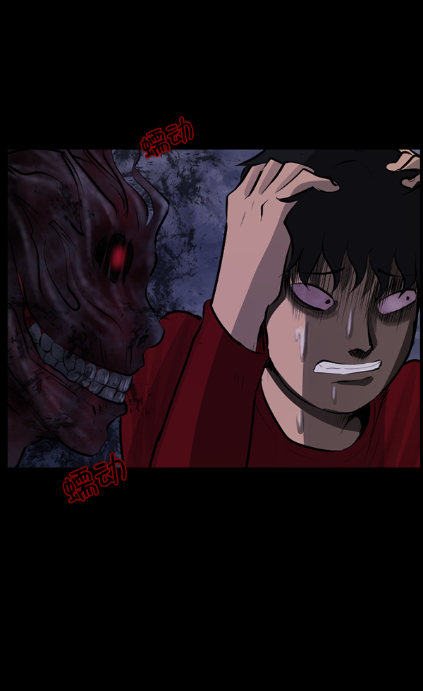 [第113话] Trauma Series264
